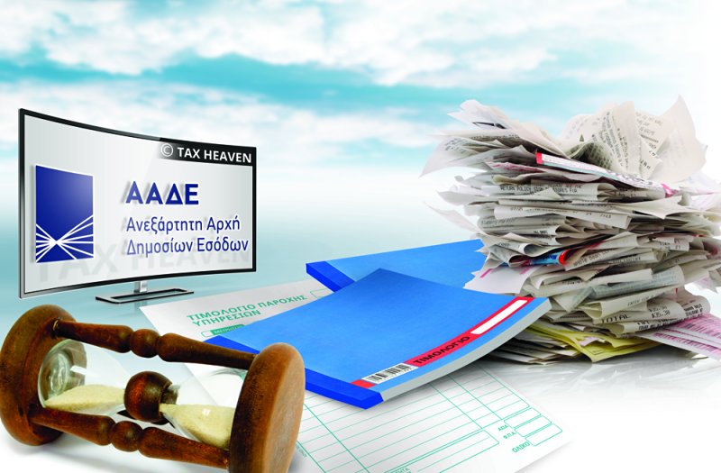 Μείωση φόρου και δαπάνες αγοράς αγαθών και λήψης υπηρεσιών
