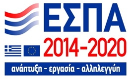3 Απόφαση Ένταξης στο Πρόγραμμα “Κουπόνια Τεχνολογίας”