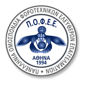 &Mu;έ&nu;&omicron;&upsilon;&mu;&epsilon; &Sigma;&pi;ί&tau;&iota;