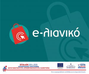 e-shop
