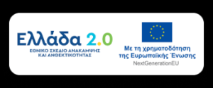 &Pi;ό&rho;&omicron;&iota; &tau;&omicron;&upsilon; &Tau;&alpha;&mu;&epsilon;ί&omicron;&upsilon; &Alpha;&nu;ά&kappa;&alpha;&mu;&psi;&eta;&sigmaf; &kappa;&alpha;&iota; &Alpha;&nu;&theta;&epsilon;&kappa;&tau;&iota;&kappa;ό&tau;&eta;&tau;&alpha;&sigmaf;