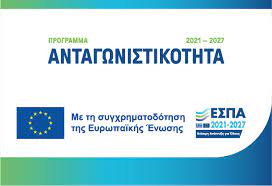 Ενίσχυση της Ίδρυσης και Λειτουργίας νέων Μικρομεσαίων Επιχειρήσεων